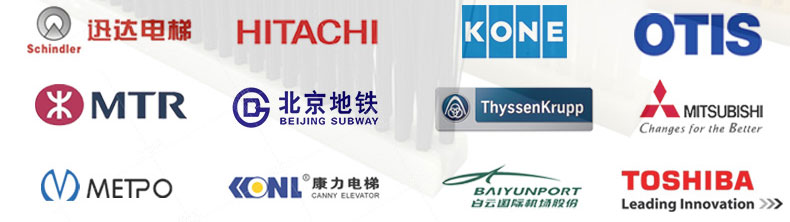 Aoqun Escalator Spare Parts Strip Brushes partners