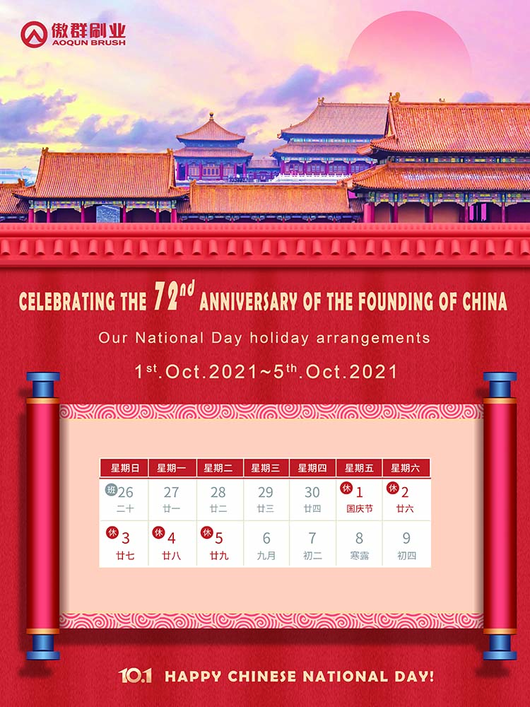 China National Day