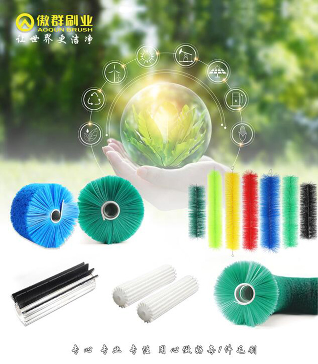 Environmental Fliter Brushes