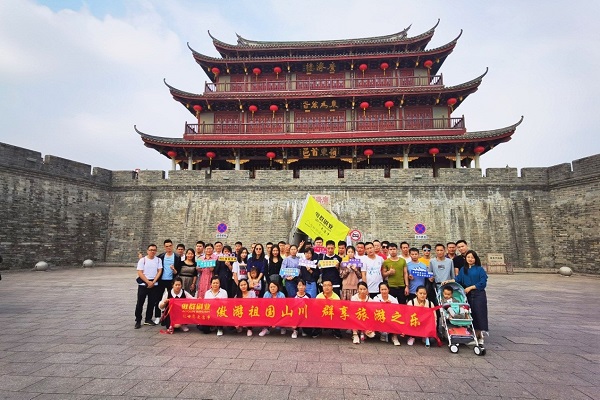 Explore Historical Sites And Sceneries Of ChaoShan - AOQUN’S Annual Tour