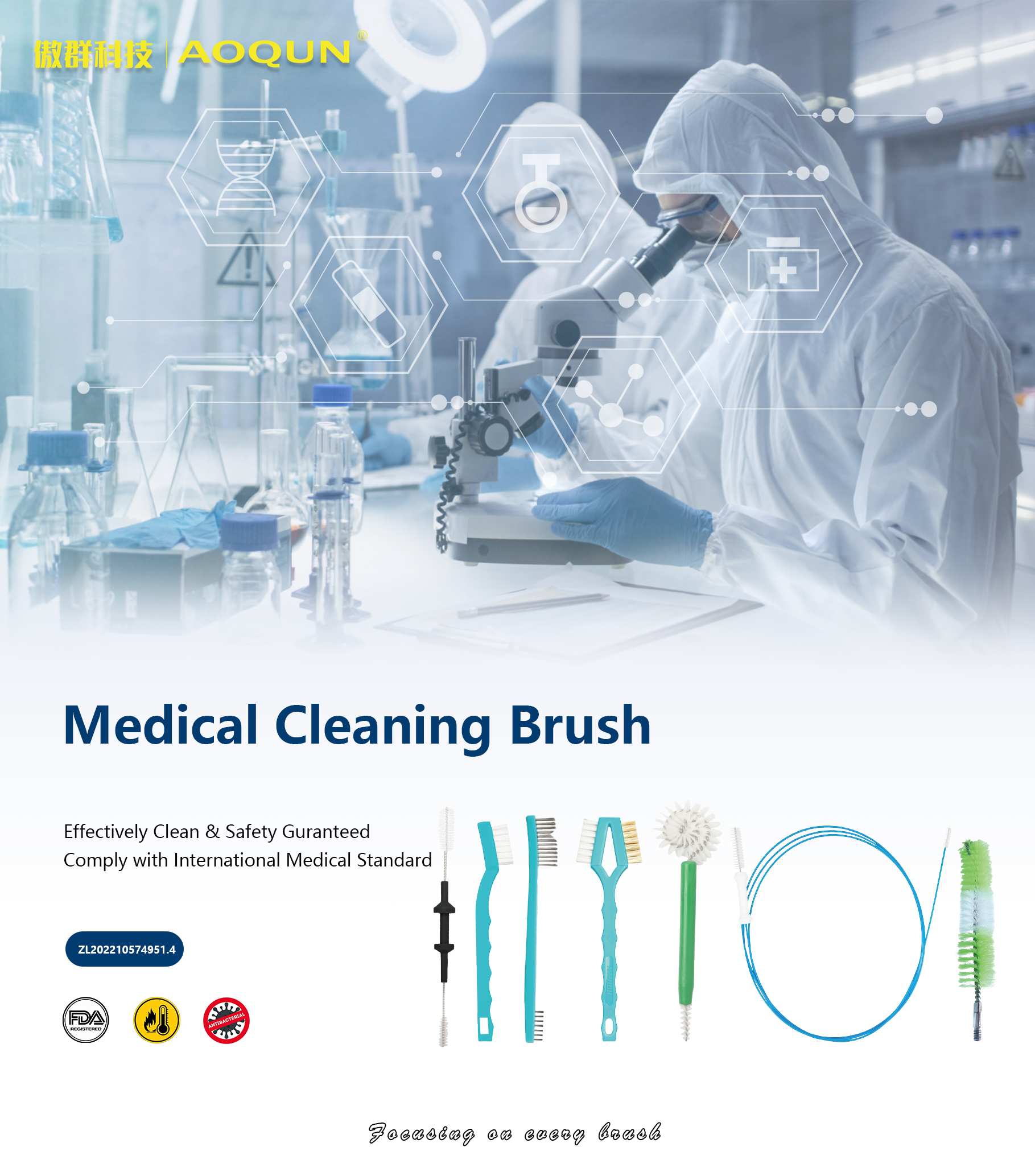 Medical sampling brush