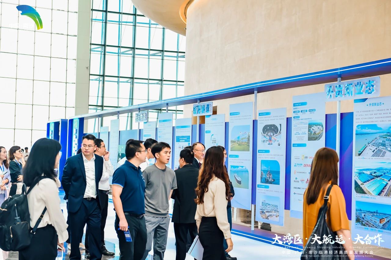 Championing Maritime Power | AOQUN Brushes Shine at Nansha Port Economy Summit