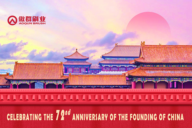 Celebrating the 72nd anniversary of the founding of China