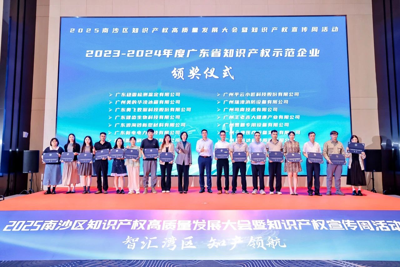 AOQUN Brush Awarded 