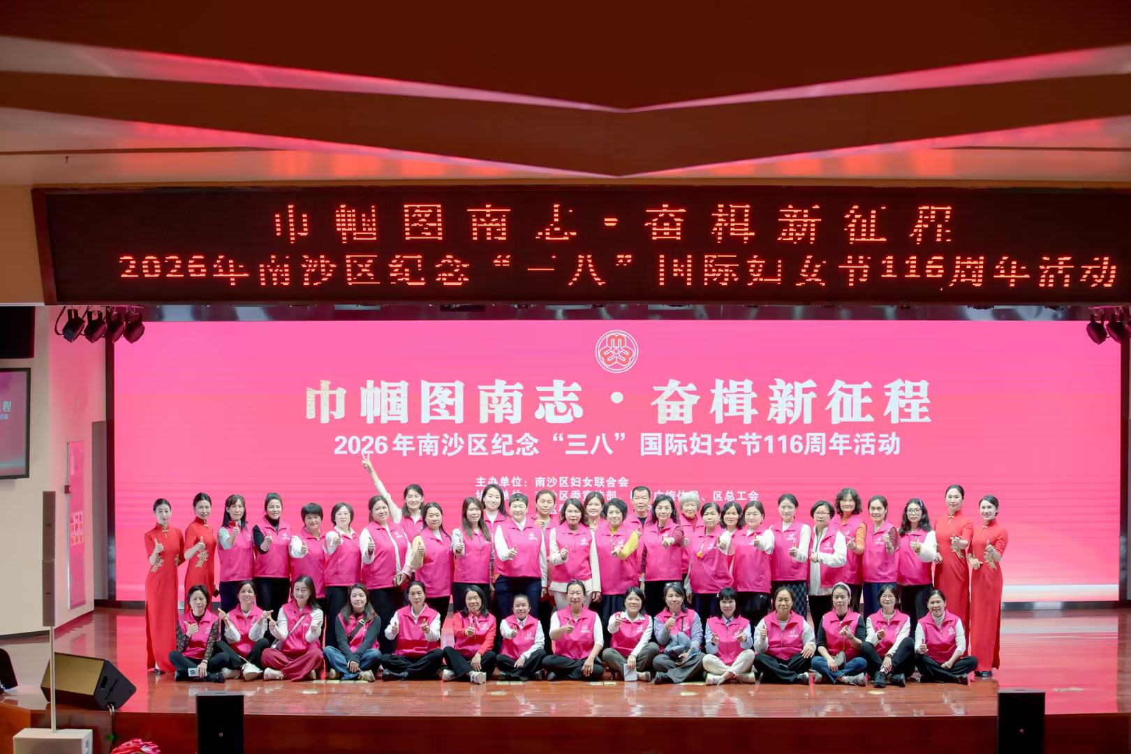 Confidence Shines, Quality Scales: AOQUN Commemorates International Women’s Day