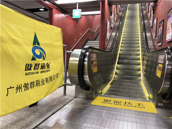 AOQUN Give You Home Service for Escalator Safety Brush