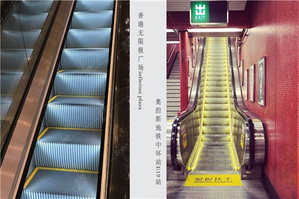 The World First LED Color Flame Retardant Escalator Strip from AOQUN Debut Once Again
